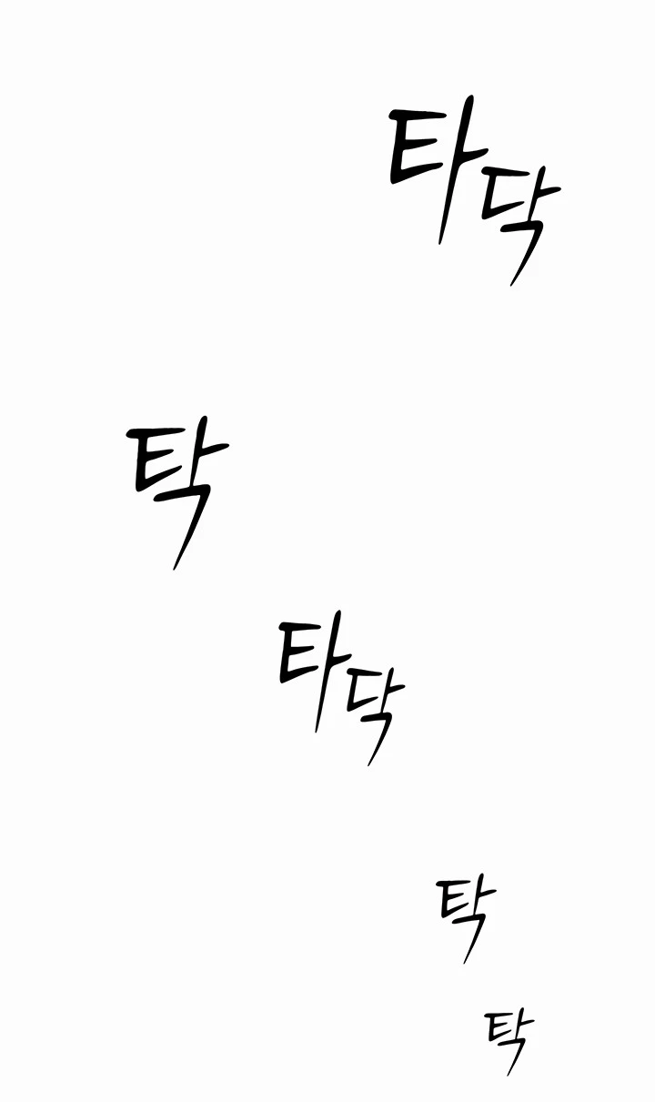 Common Sense Manipulation Program - Page 12